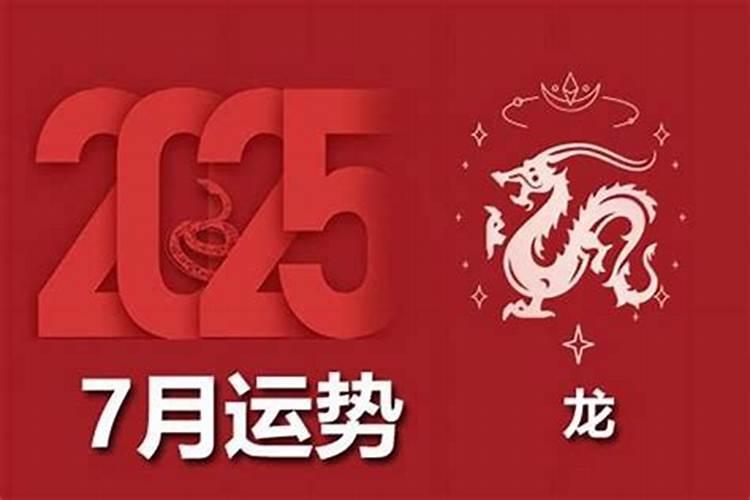属猴人2027年农历5月运程如何？