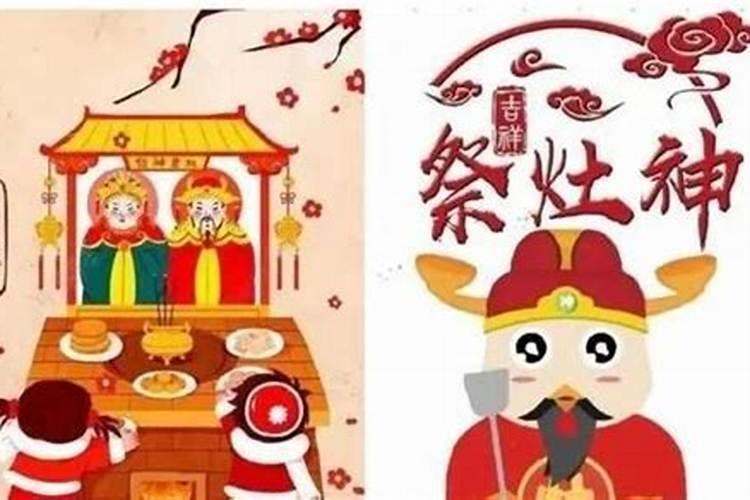 玉溪小年啥时候过？