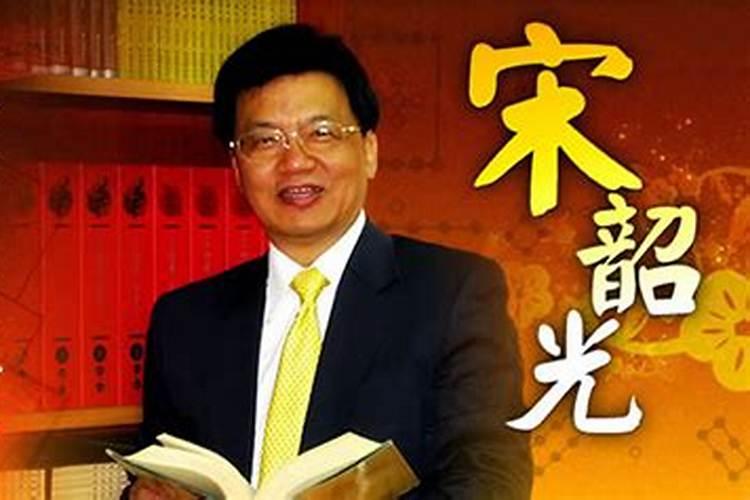 2027年运程幼师校长