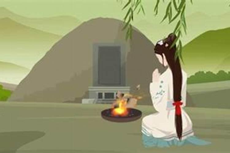 清明节这一天可以上坟吗？