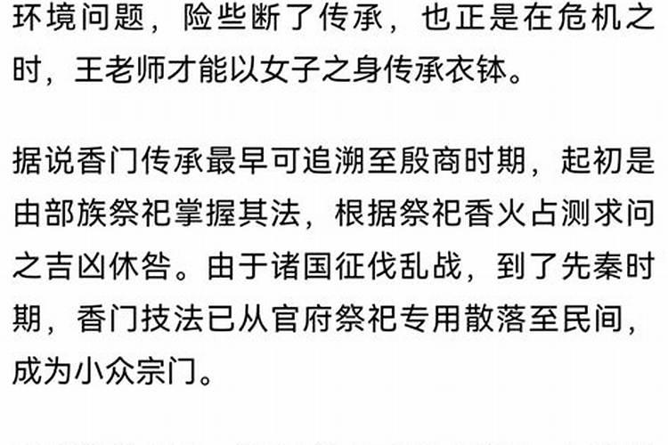 上海哪里有算命比较准的大师？