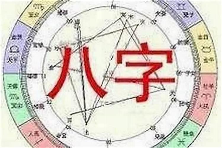 八字走病运是什么意思？