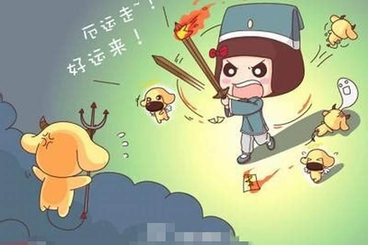 鬼节怎么过好运？