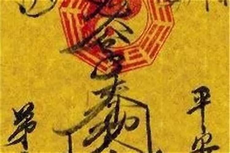 太岁不化解会怎么样？