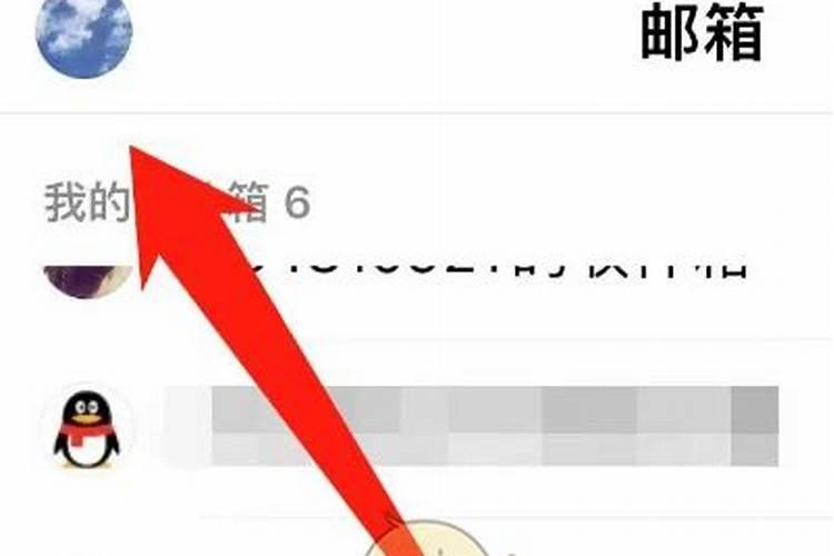 如何调整QQ运程大小？