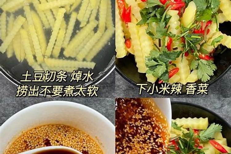 做法事一次做几个？