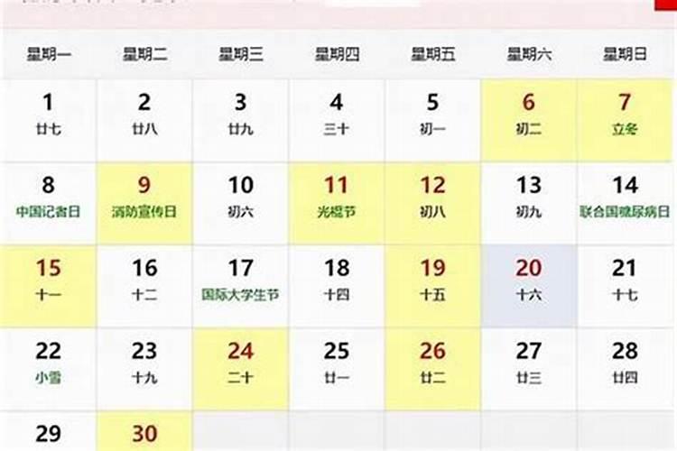 农历九月初九适合搬家么？