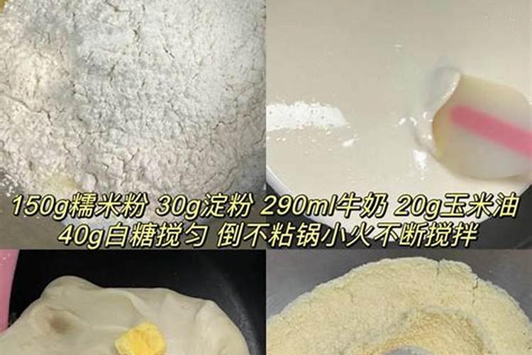 下午两点做法事
