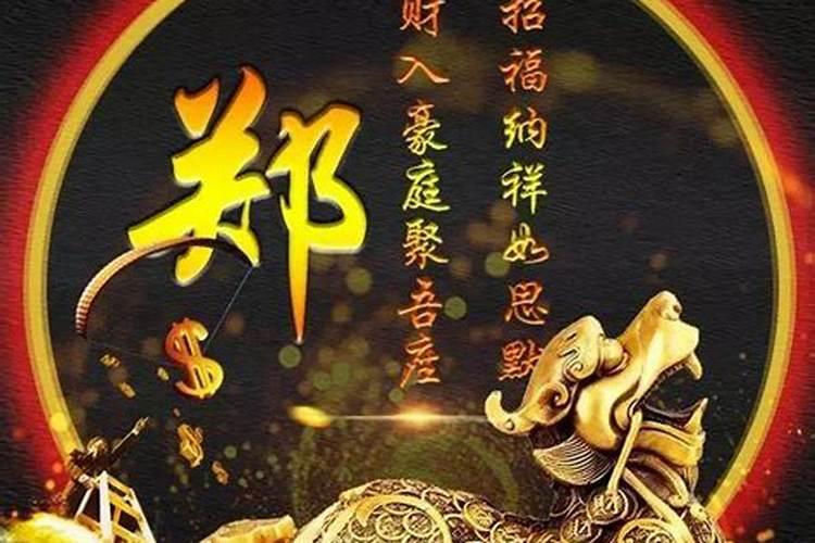 招财法事多久后有效果？
