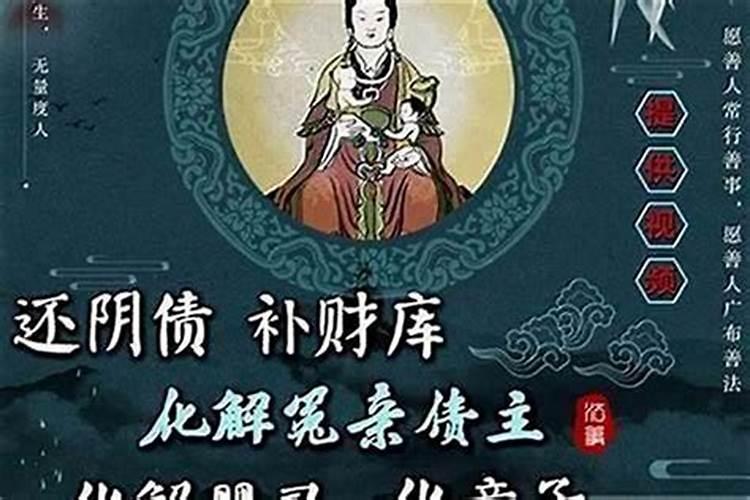 里符咒能还阴债吗？