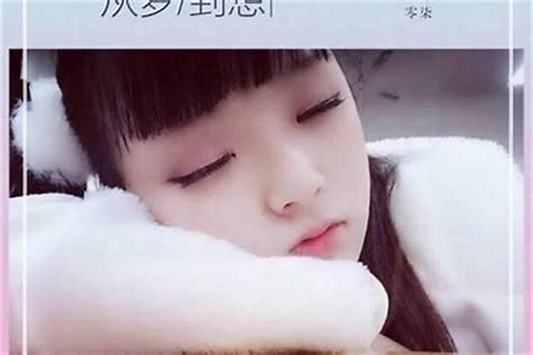 梦到没有车回家很着急