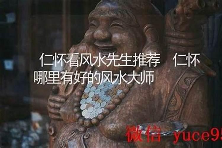自贡风水大师哪位有名？