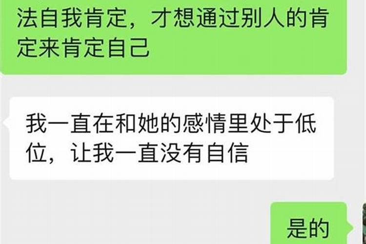 分手挽回