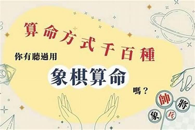 什么算命方式准确？