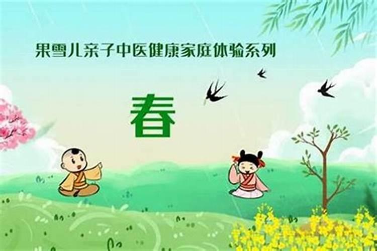 清明节后一天出生怎样？