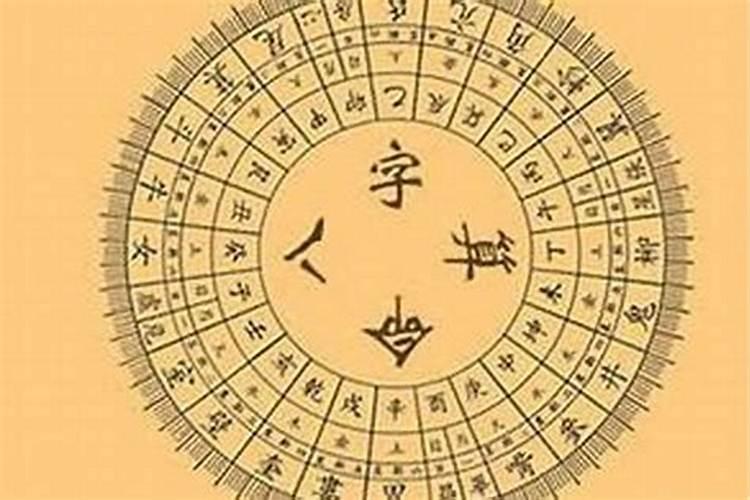 民间算命最实用的四十五条