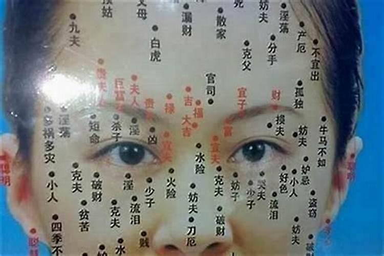 无胎痣是童子命吗？