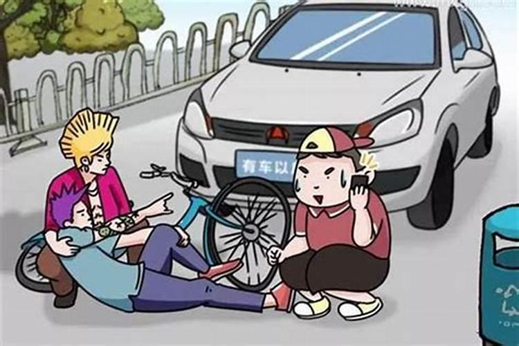 梦到亲人开车撞死人