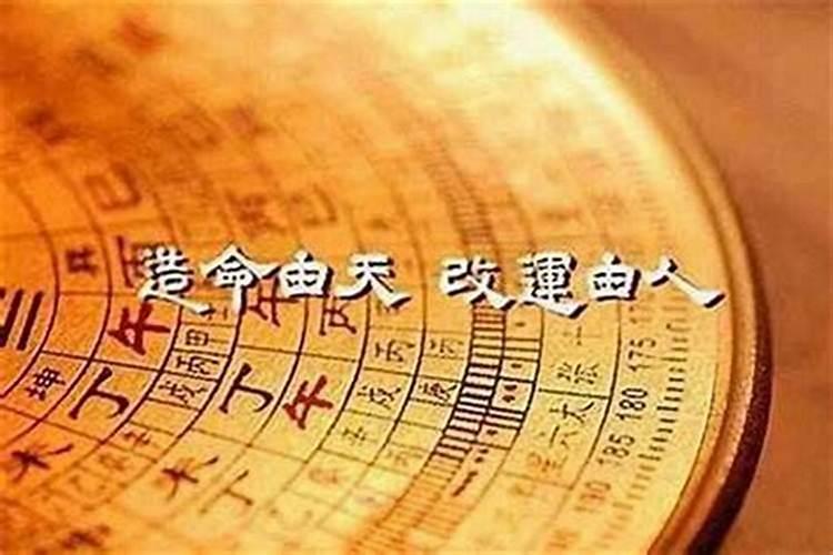 老让人给测八字好吗？
