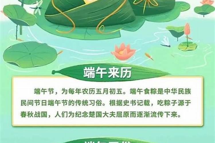 1998年端午节什么时候？