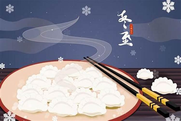 冬至到春节共有几天时间？