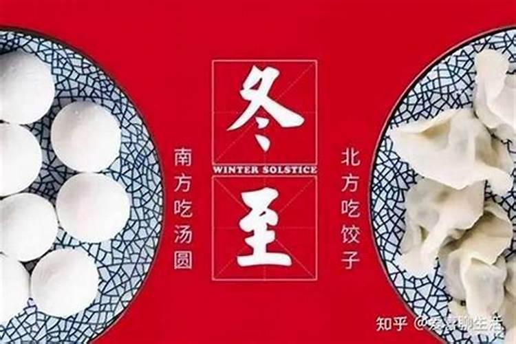 冬至锻炼注意事项