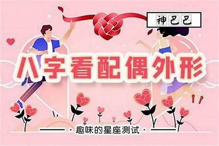 八字测男宝女宝准吗？