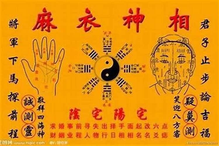 近日霉运太多如何转运？