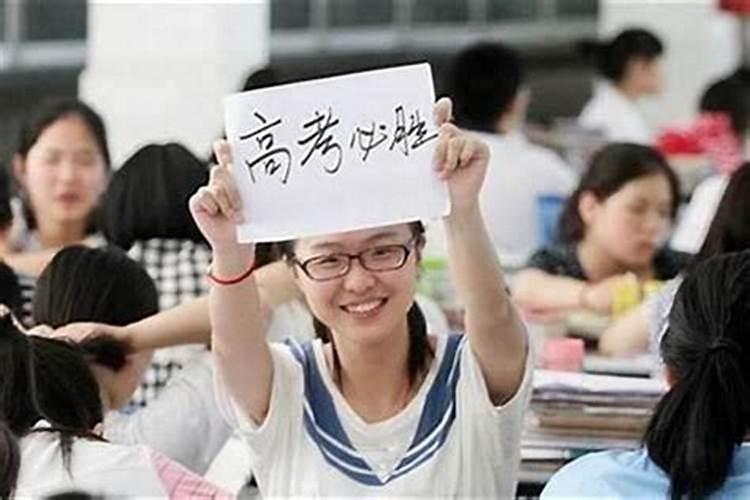 2027怎样提升考试运？