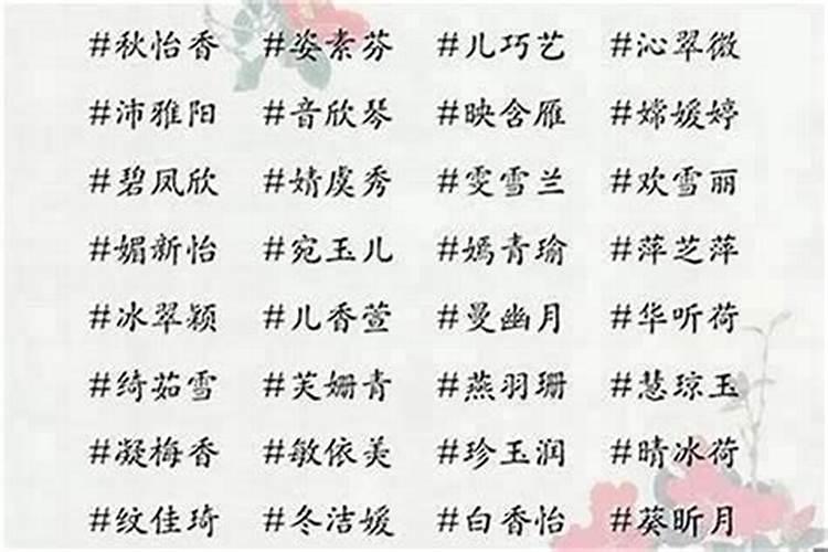 名字三个字和两个字的区别