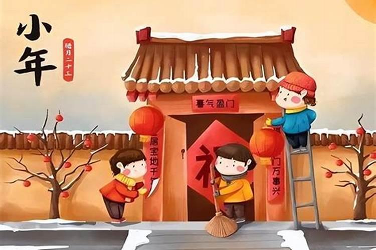 小年出生有啥寓意？