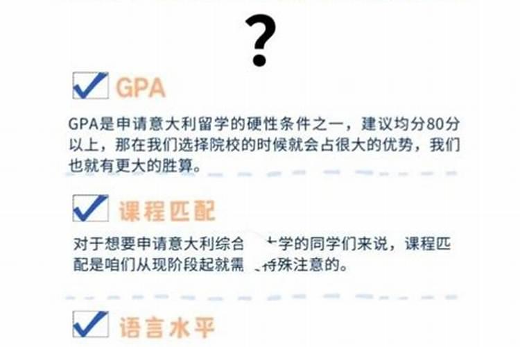 如何提高学业运势？