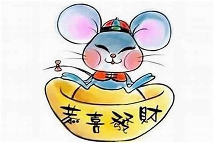 2027年属鼠邢太岁吗？