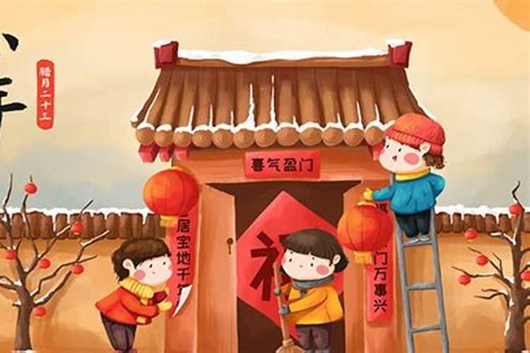 小年南和小年北哪天出生好？
