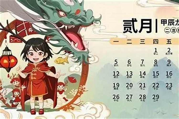 牛宝腊月出生姓名