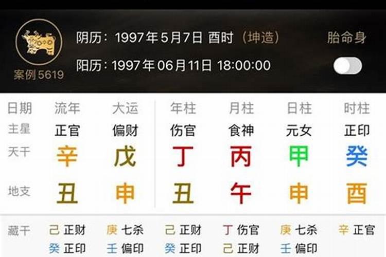 怎么能知道自己的八字缺什么呢？