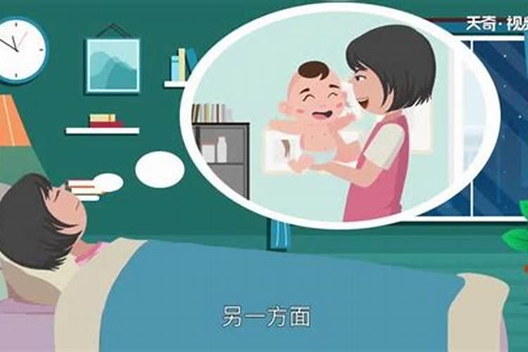 梦见看孩子是什么意思？