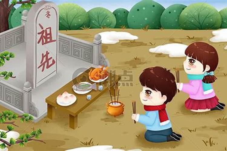 腊月二十几可扫墓？