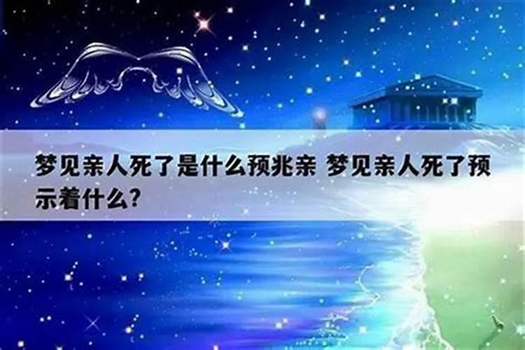 梦到自己的姐姐已故