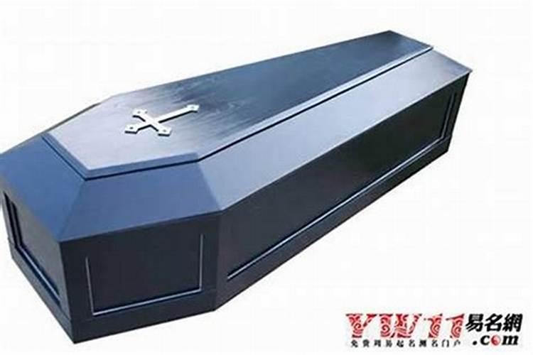 梦见棺材是什么意思有什么？
