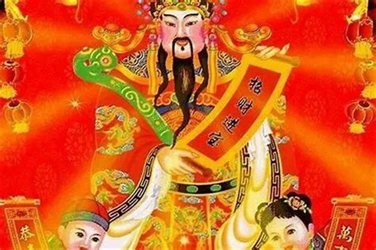 财神节应该去哪里拜神？