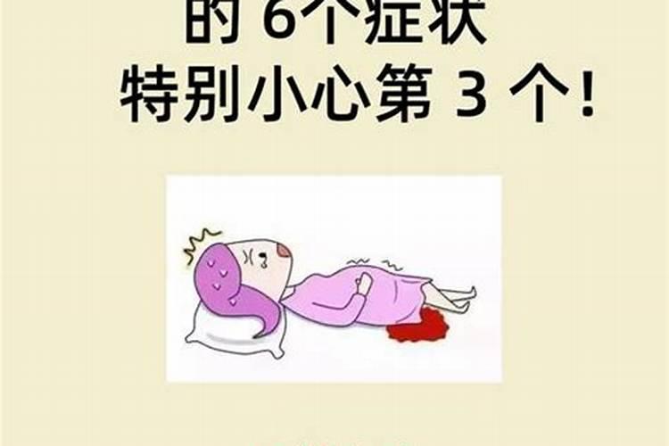 梦到怀孕了还遇见僵尸