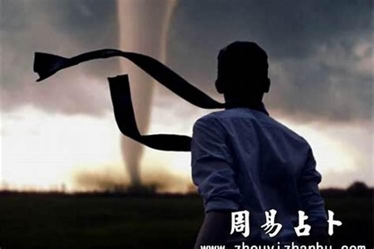 梦见两个龙卷风并顺利躲避