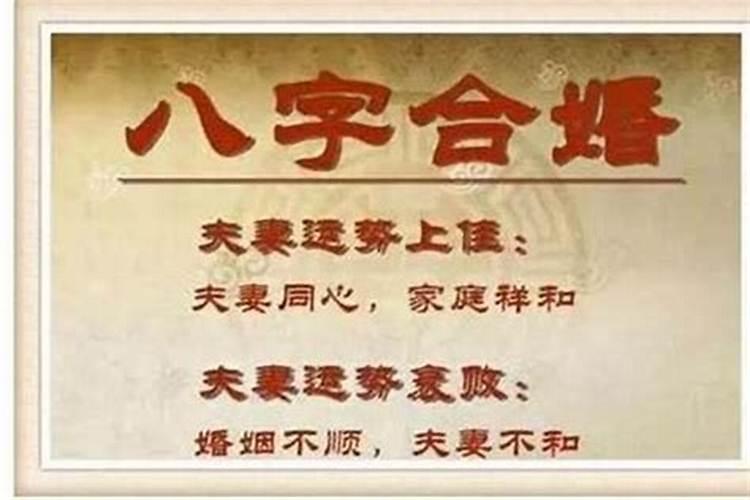 女生婚姻不好财运就不好吗？