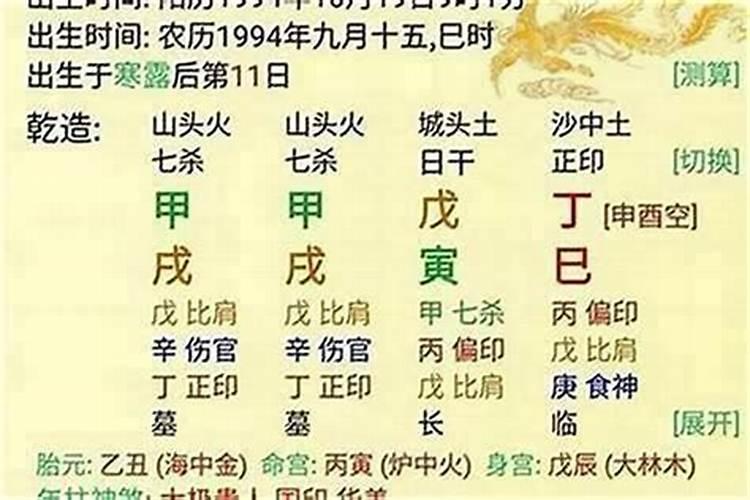 本命年可以化解吗？
