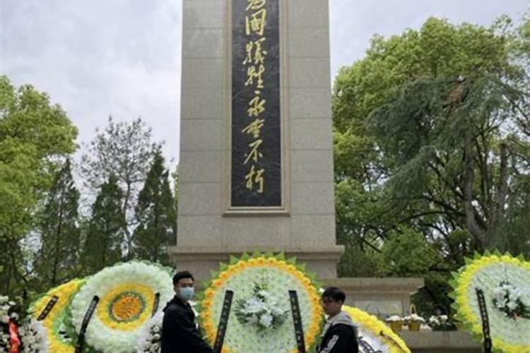 清明祭扫烈士墓意义