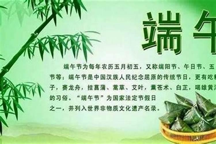蒙族小年来历和风俗