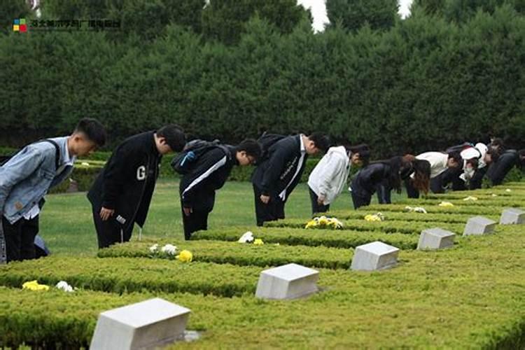 清明节网上祭扫活动美篇