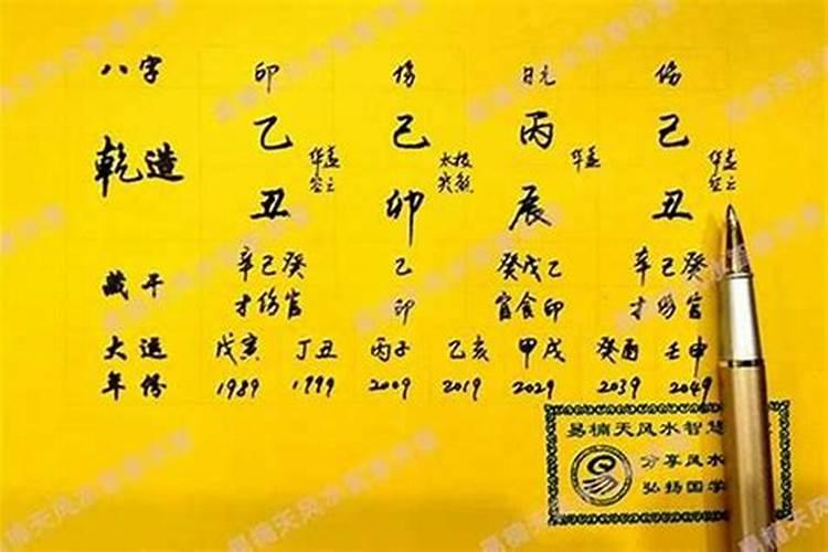 怎么看有没有儿子命？