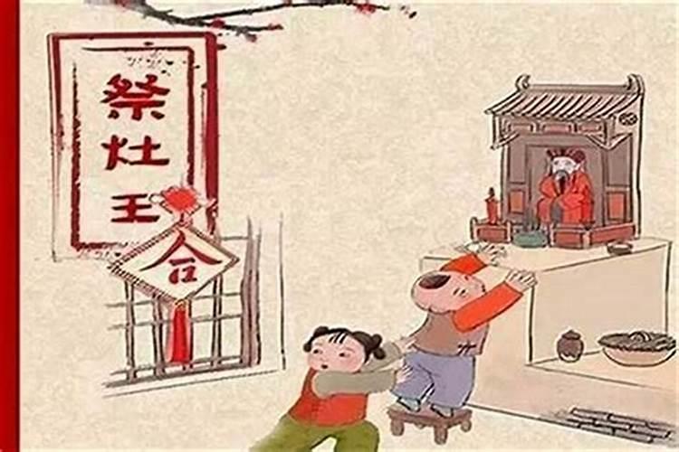 萧县什么时候过小年？